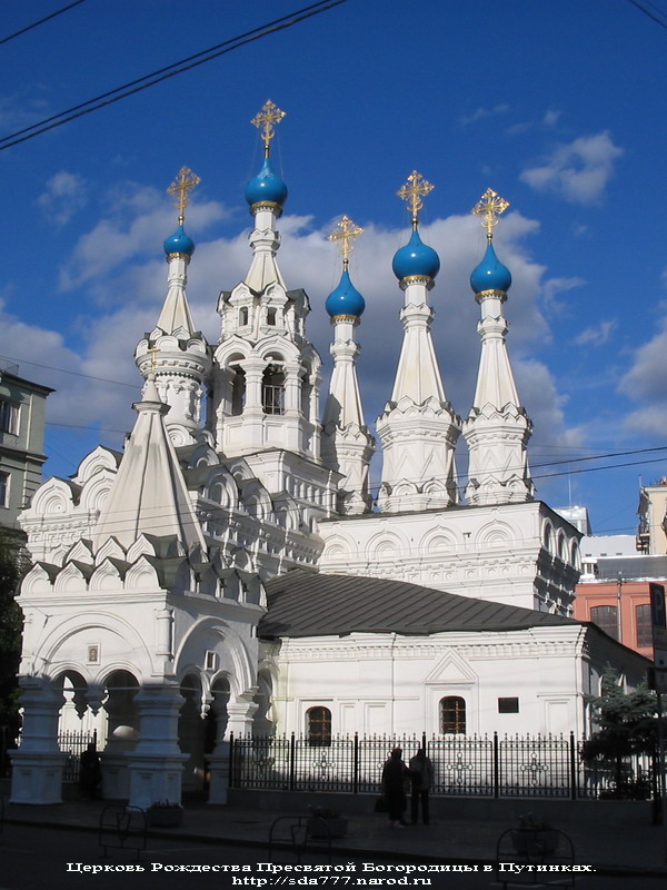 Церковь Рождества Пресвятой Богородицы в Путинках