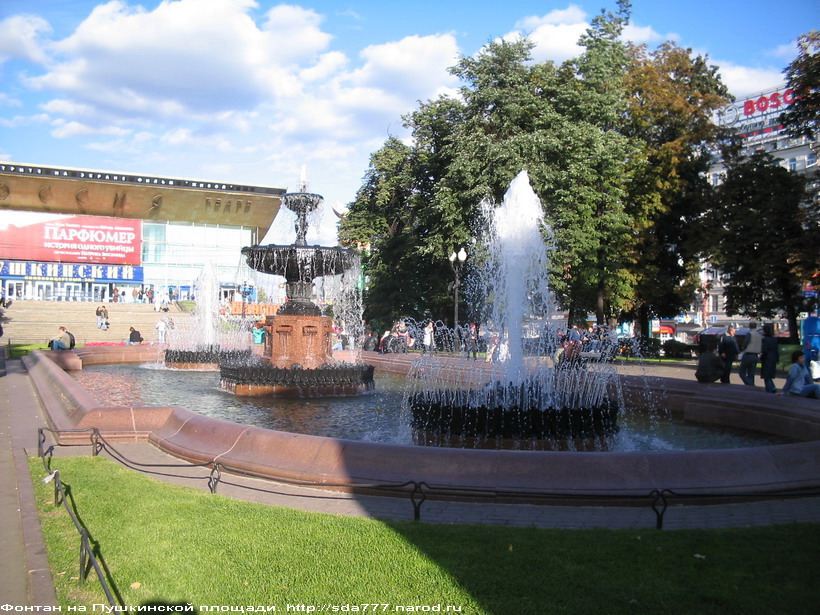 Фонтан на Пушкинской площади