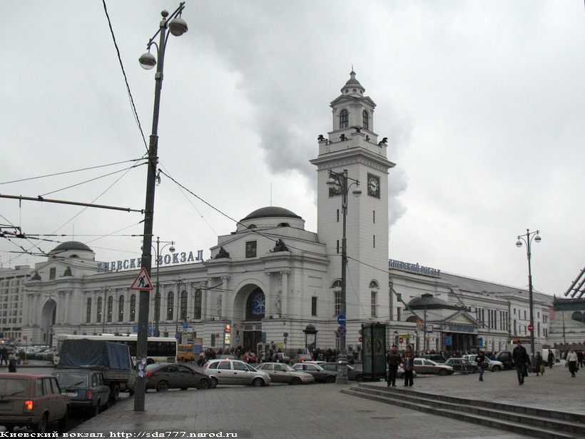 Киевский ж/д вокзал