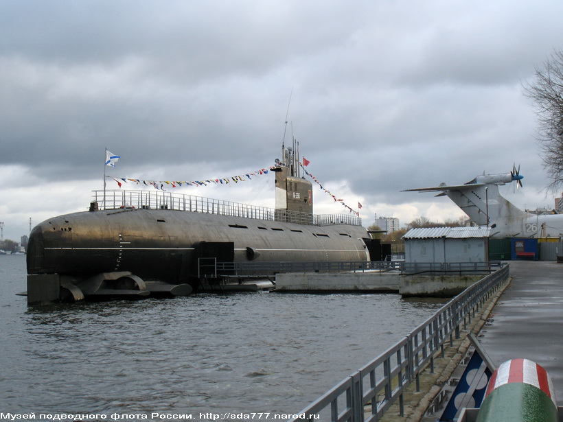 Музей подводного флота России 