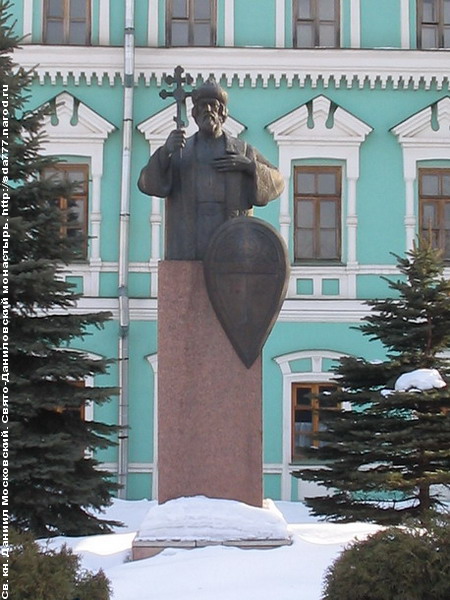 Памятник св. кн. Даниилу Московскому
