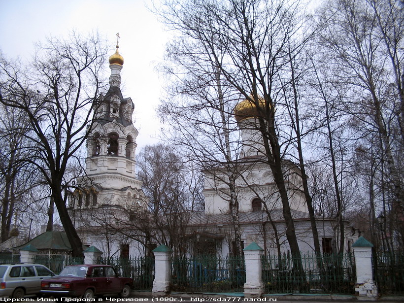 Церковь Ильи Пророка в Черкизове (1690г.)