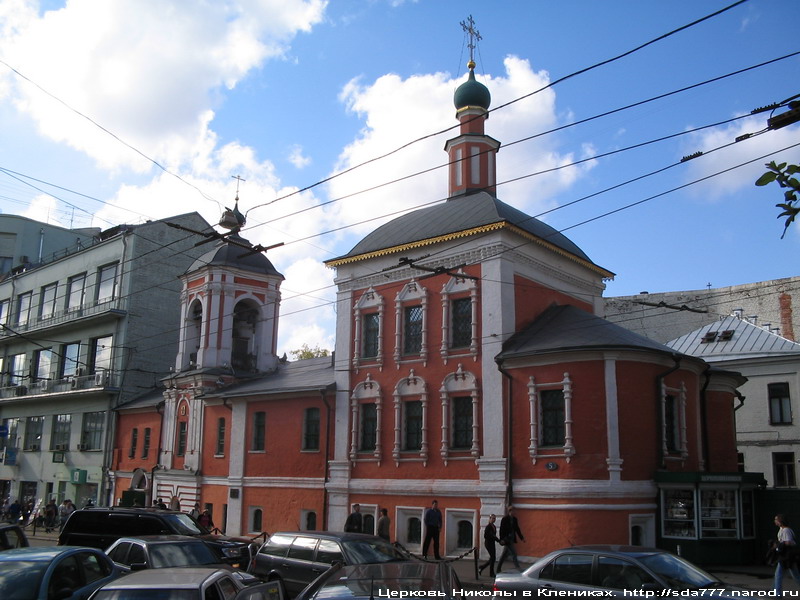Церковь Николы в Клениках (1657г.) с колокольней (1748г.)