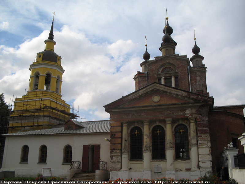 Церковь Покрова Пресвятой Богородицы в Красном селе (основание храма восходит к XVв.)