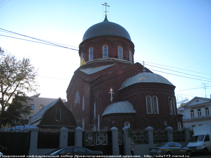 Покровский кафедральный собор Древлеправославной церкви (1909-1910гг.)