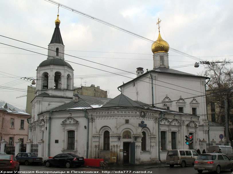 Храм Успения Богородицы в Печатниках  (1605г.)