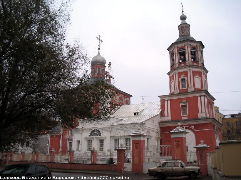 Церковь Введения в Барашах (1688-1701гг.)