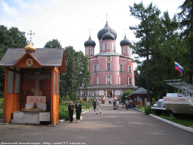 Большой Донской собор (1684-86 гг.)