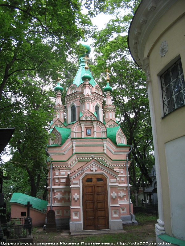 Церковь Иоанна Лествичника, усыпальница Терещенко (1898 г.)