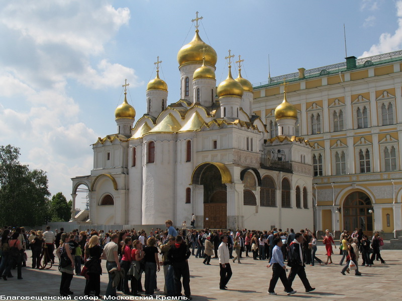 Благовещенский собор